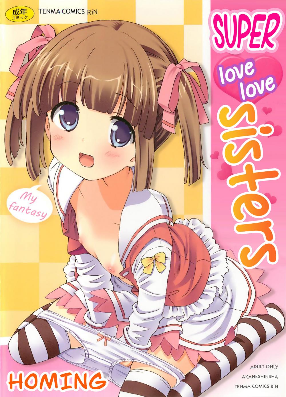 Hentai Manga Comic-Super love love sisters-Chapter 1-1